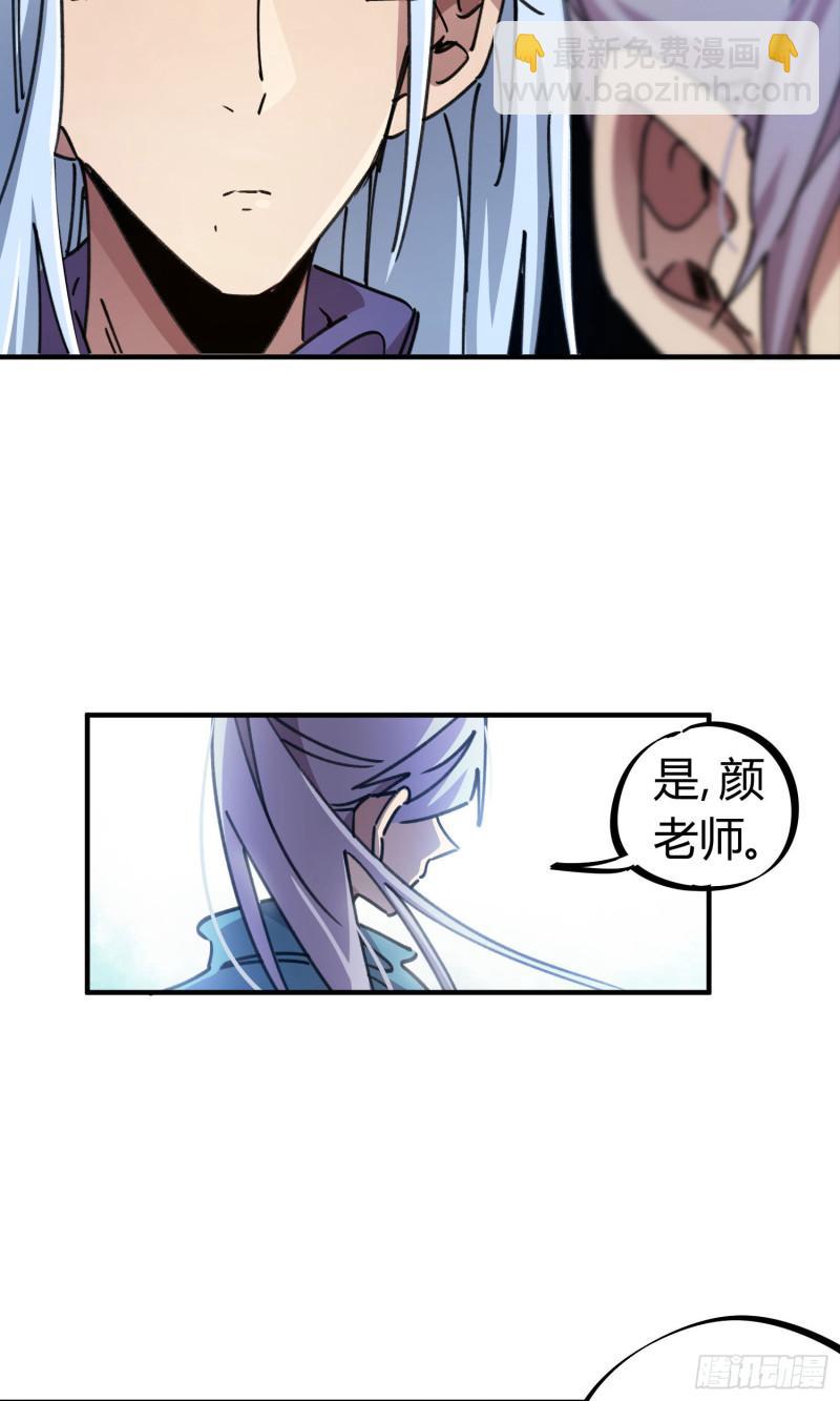 第95话4