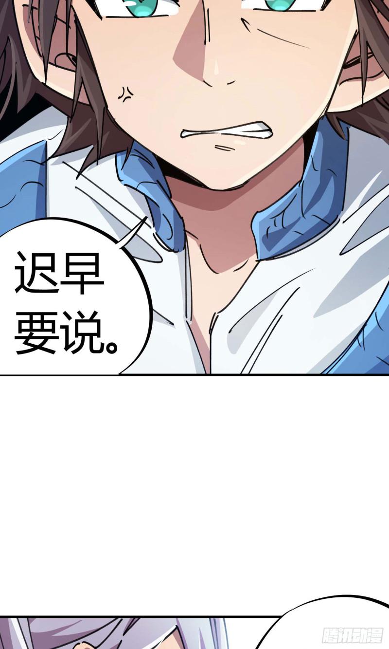 第95话9
