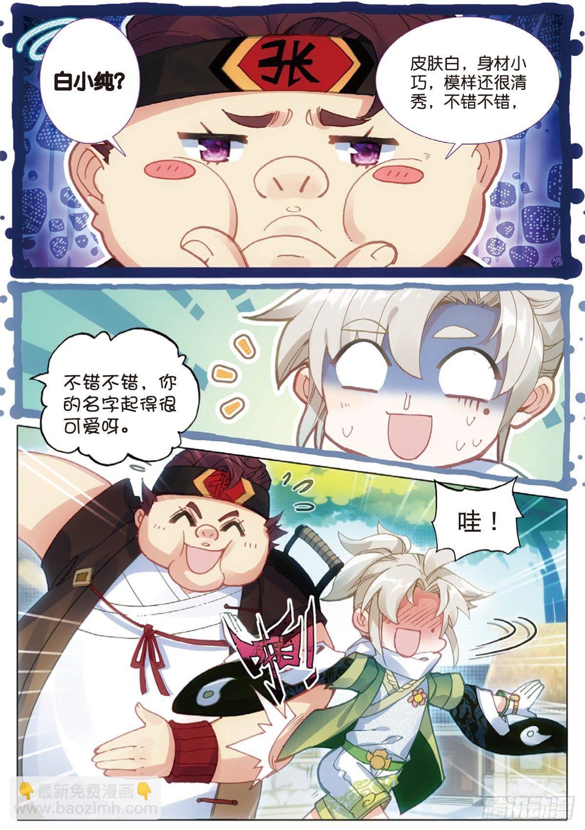 3 火灶房（上）1