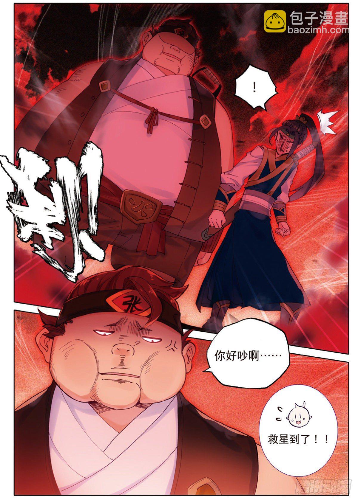 3 火灶房（下）2