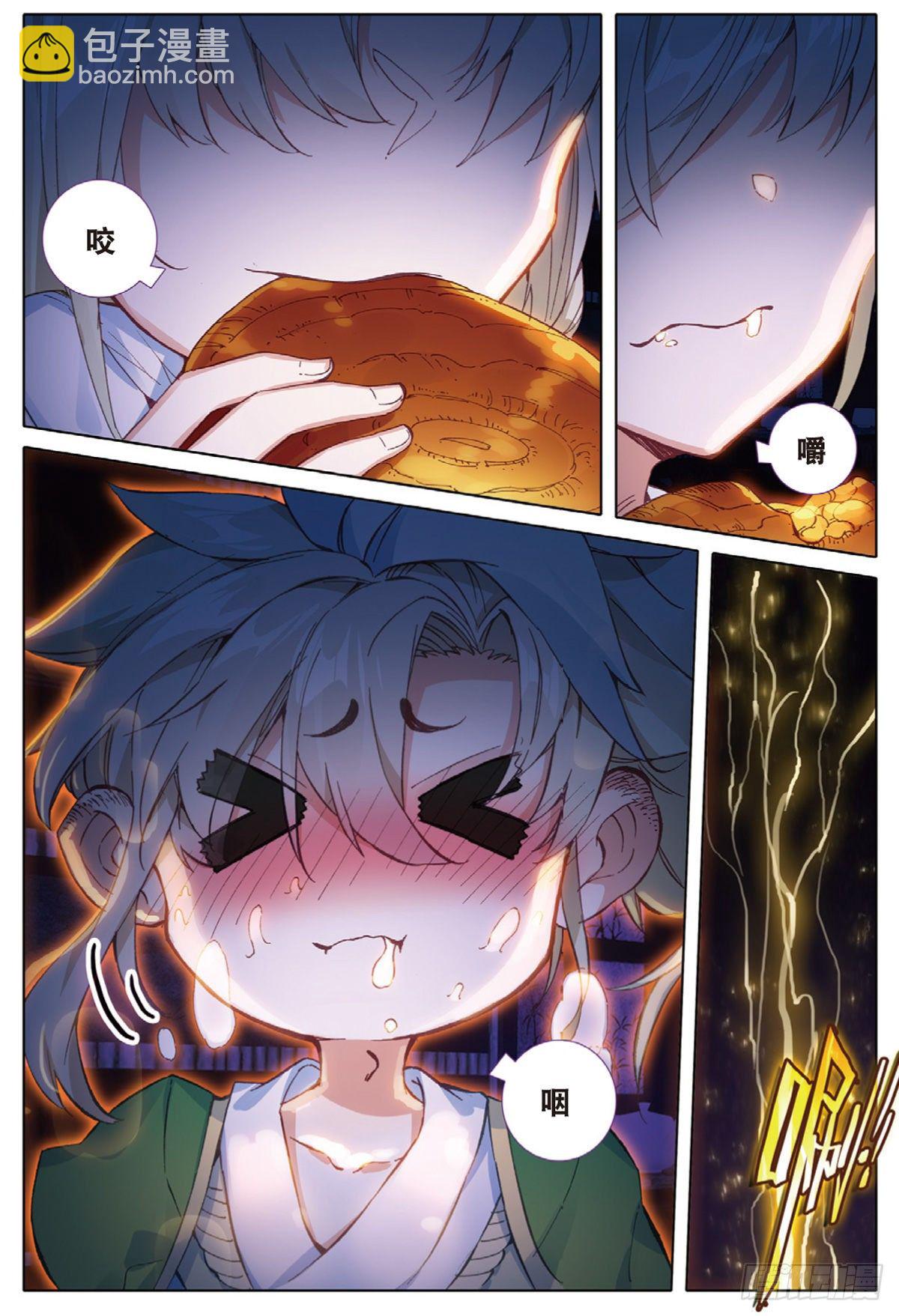 3 火灶房（下）8