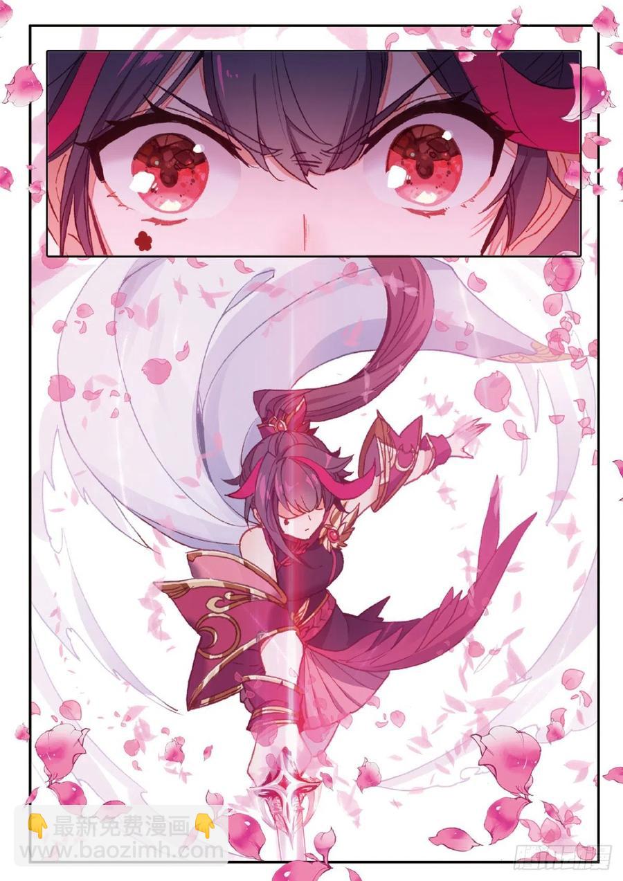 25 花与剑（上）5