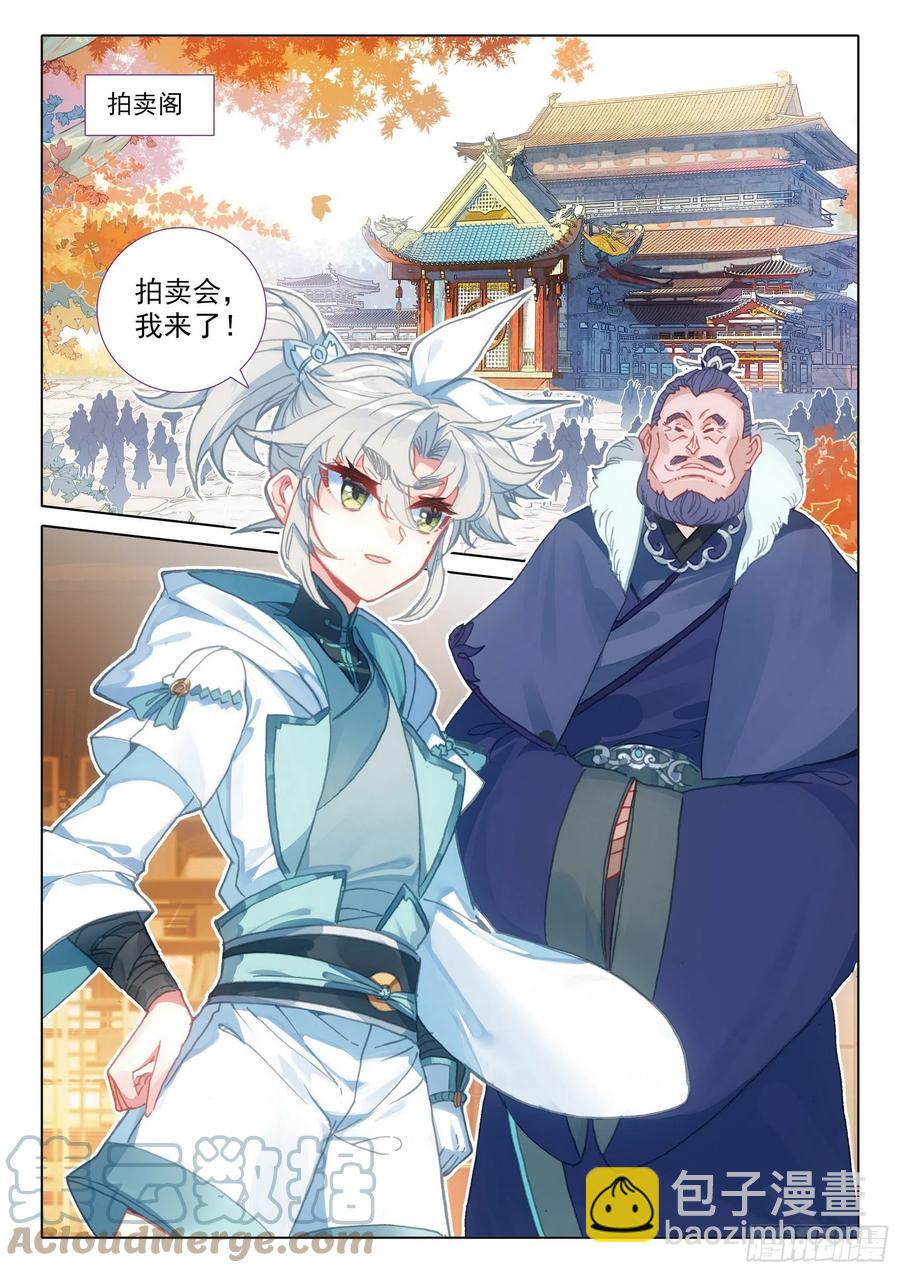 48 凝气八层！（下）11