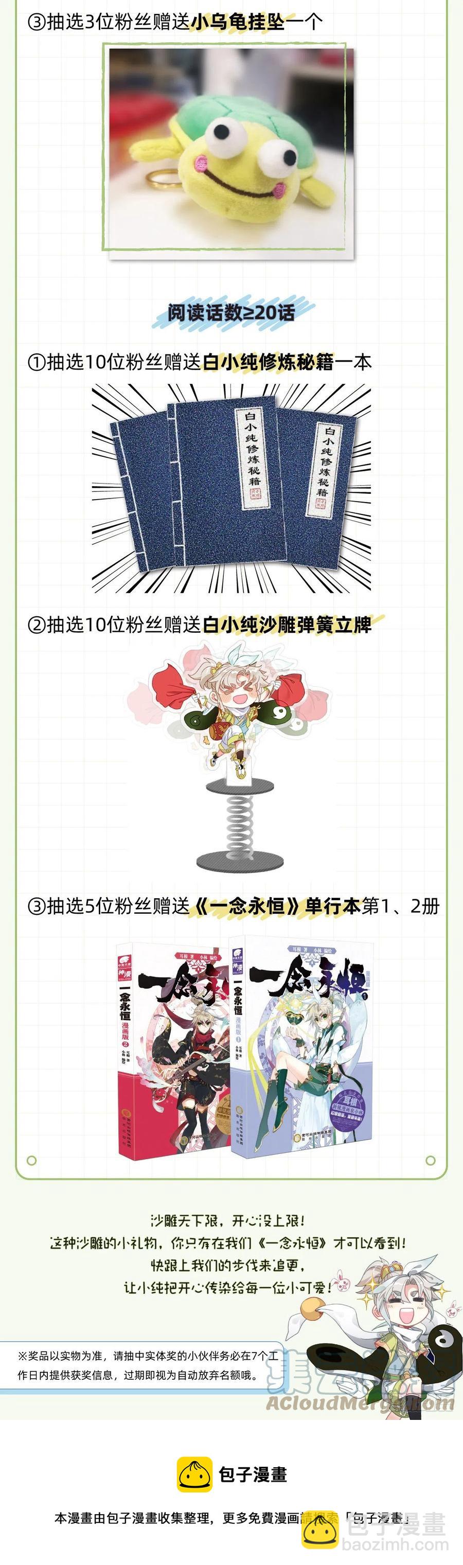 48 凝气八层！（下）13