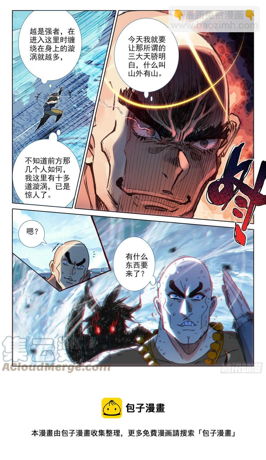 53 难以置信的爆发（上）11
