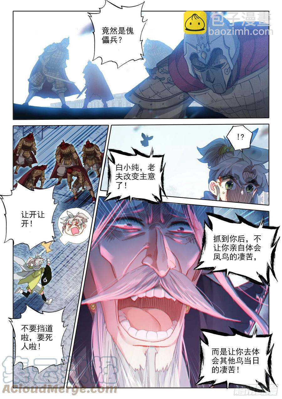 53 难以置信的爆发（上）6