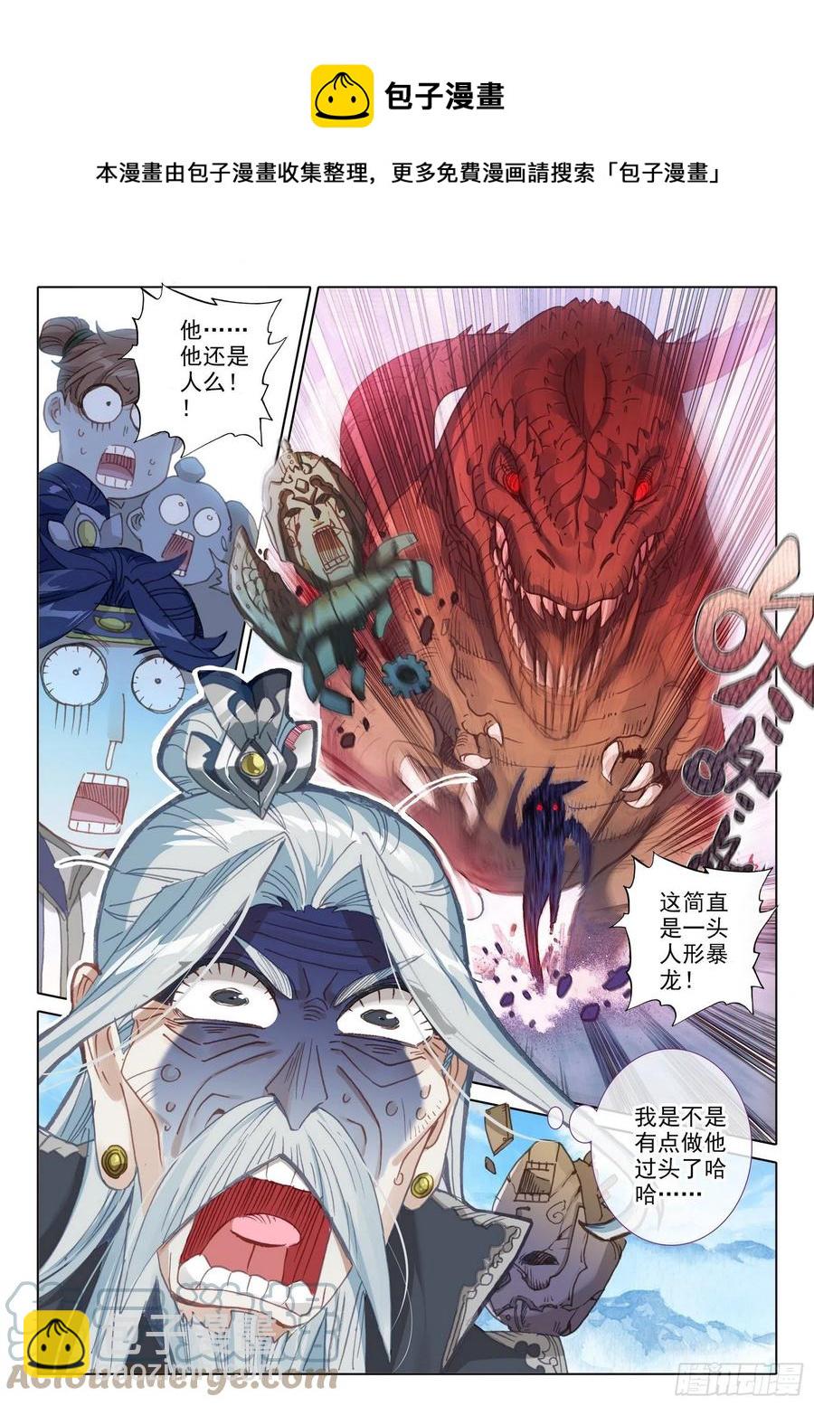 53 难以置信的爆发（上）9