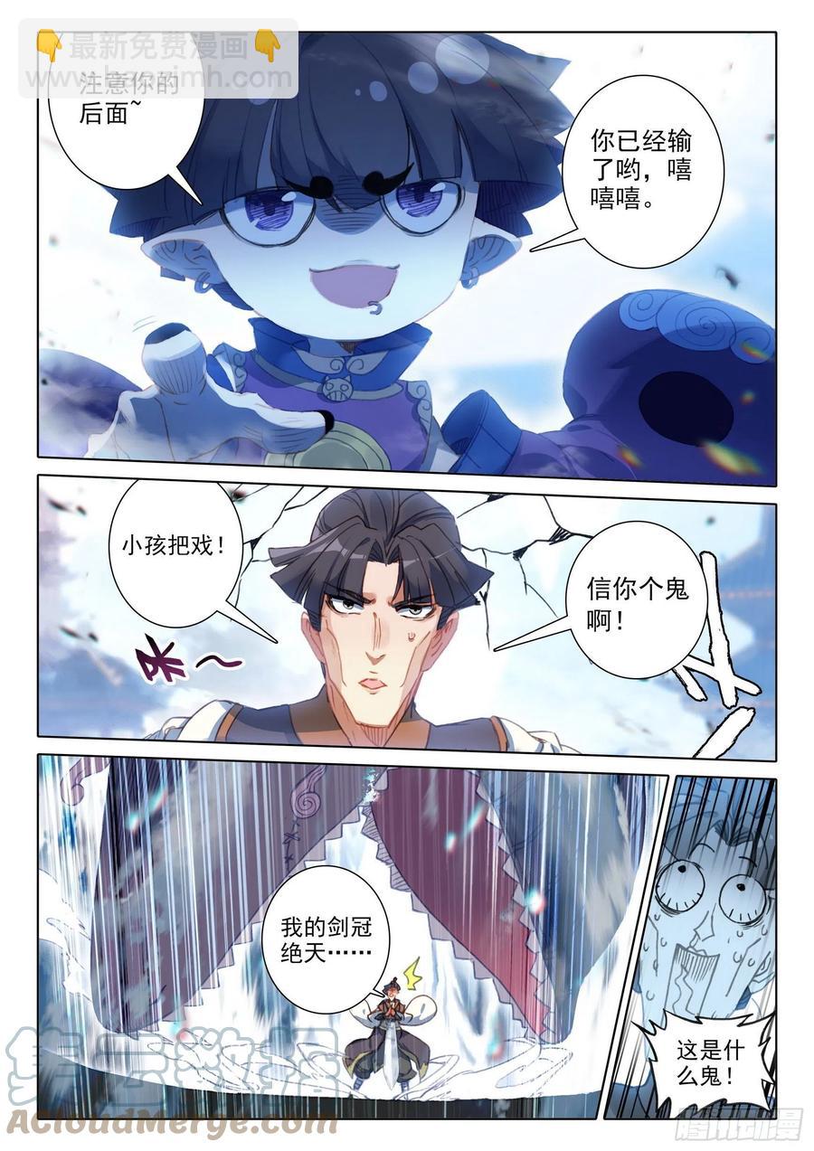 56 强悍的北岸（上）4
