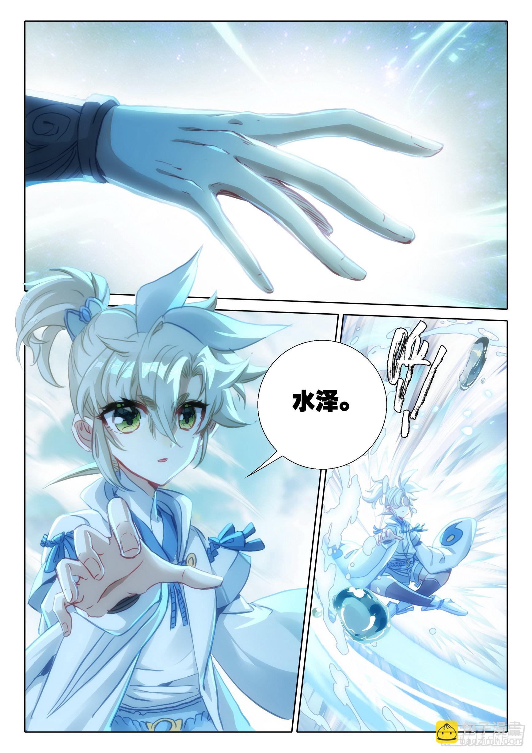 75 巨兽真身（下）1