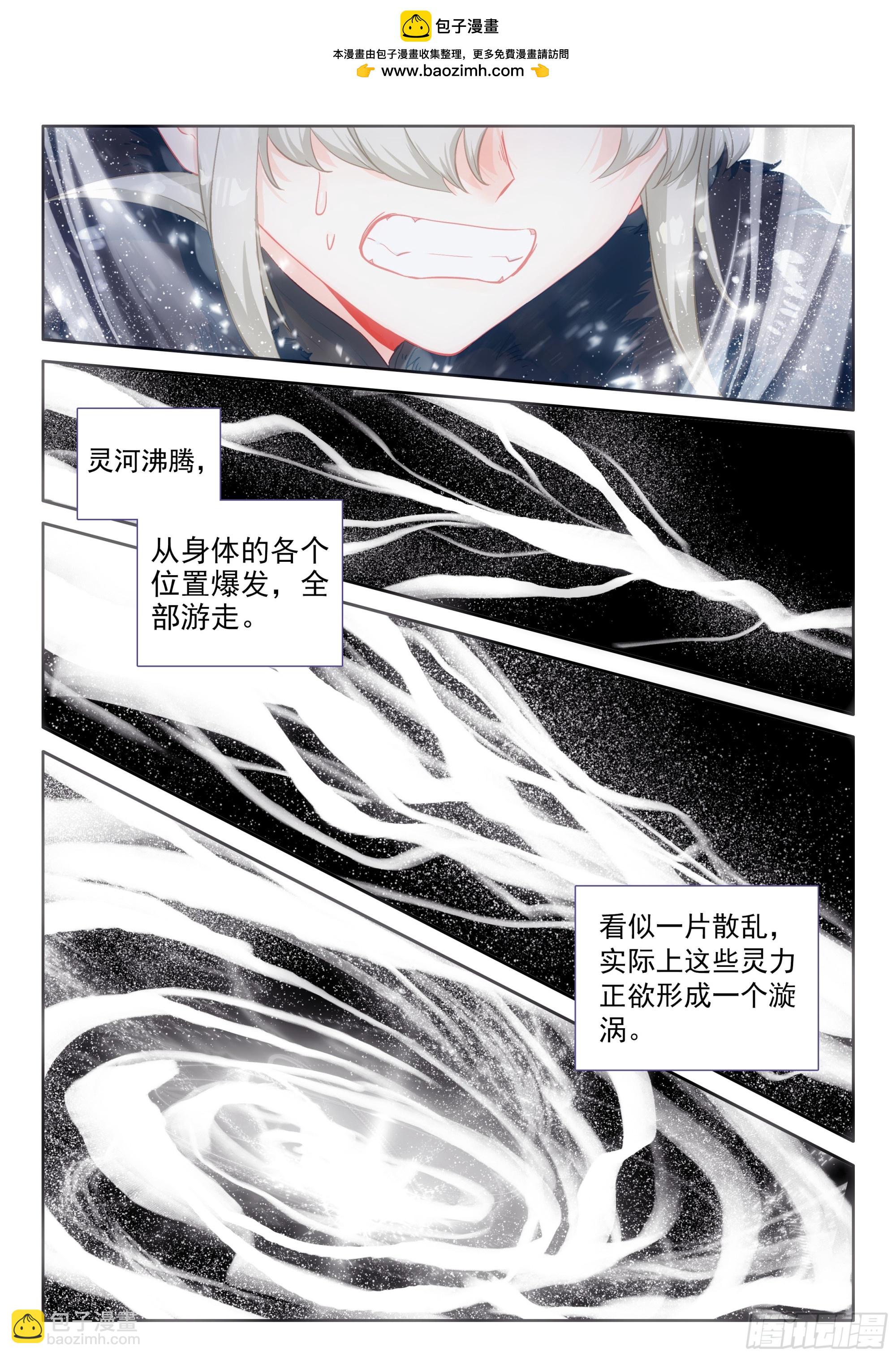 88 大道争锋（上）1