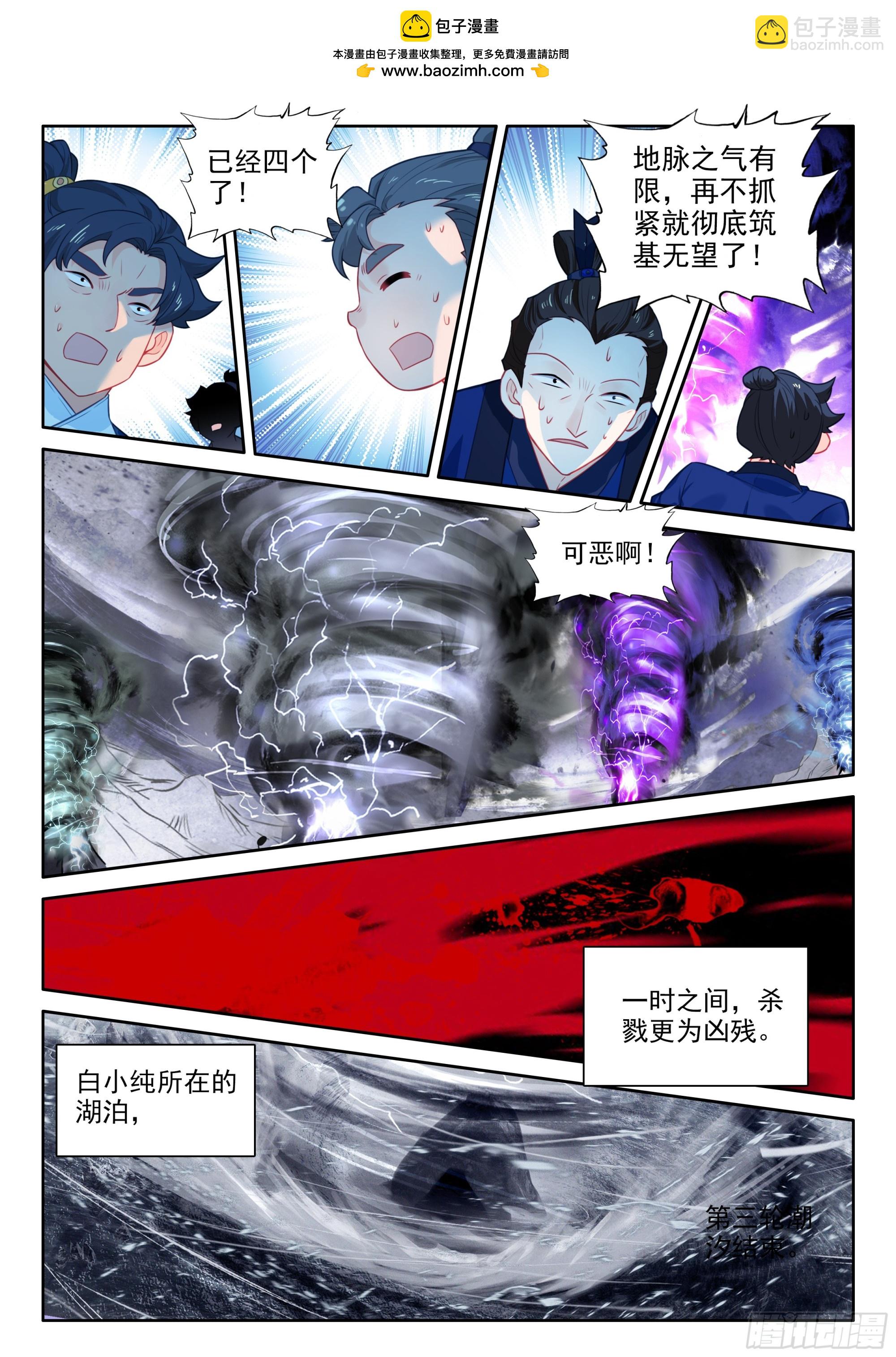 89 突破桎梏（上）1