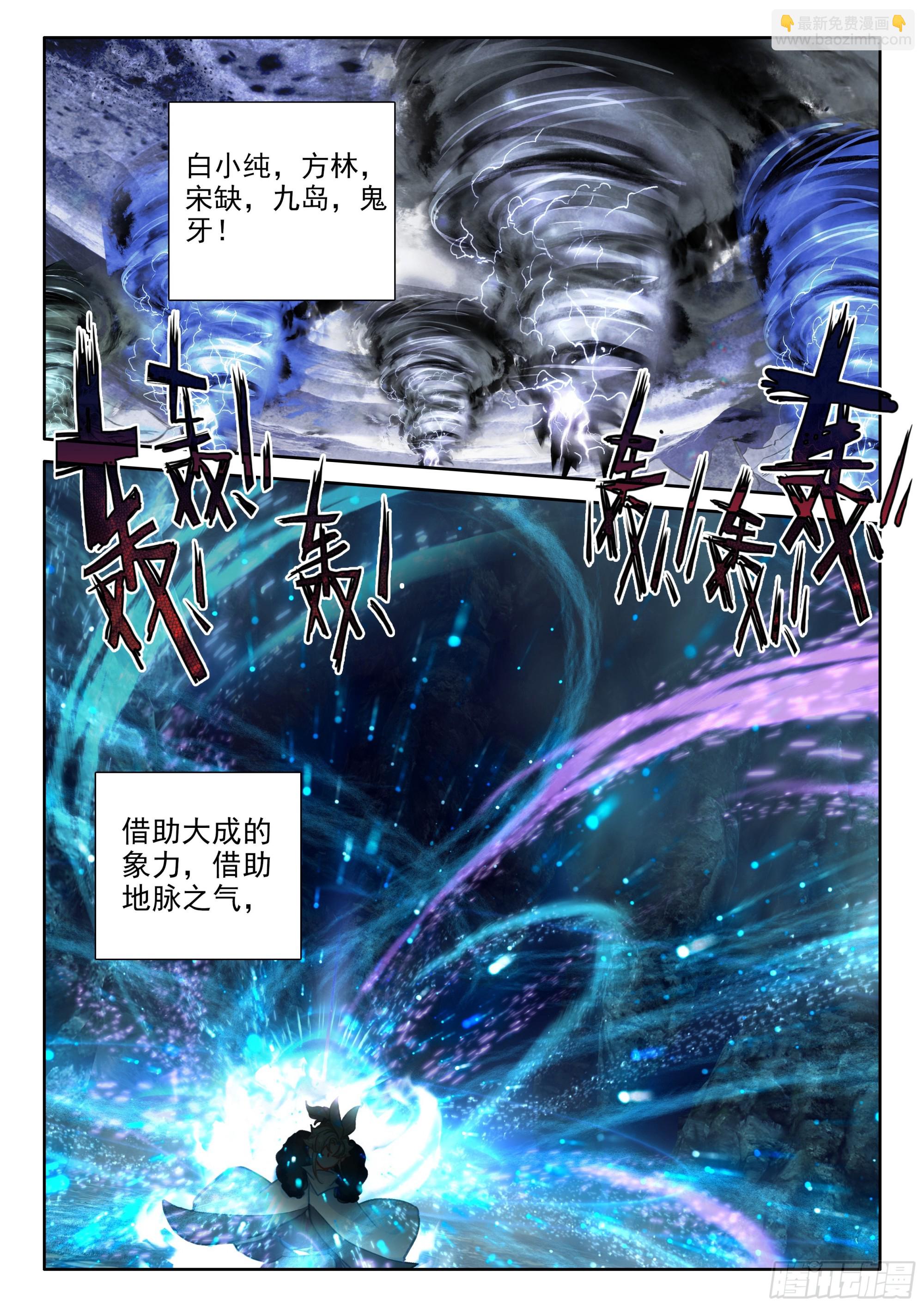 89 突破桎梏（上）8