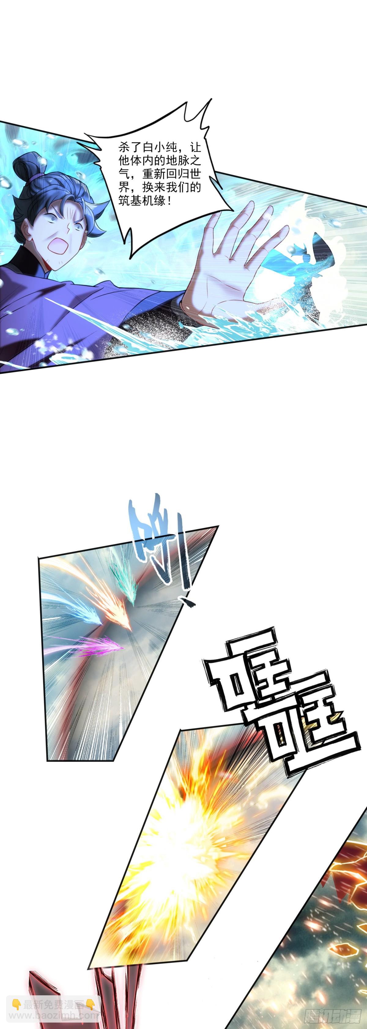 90 围剿！11