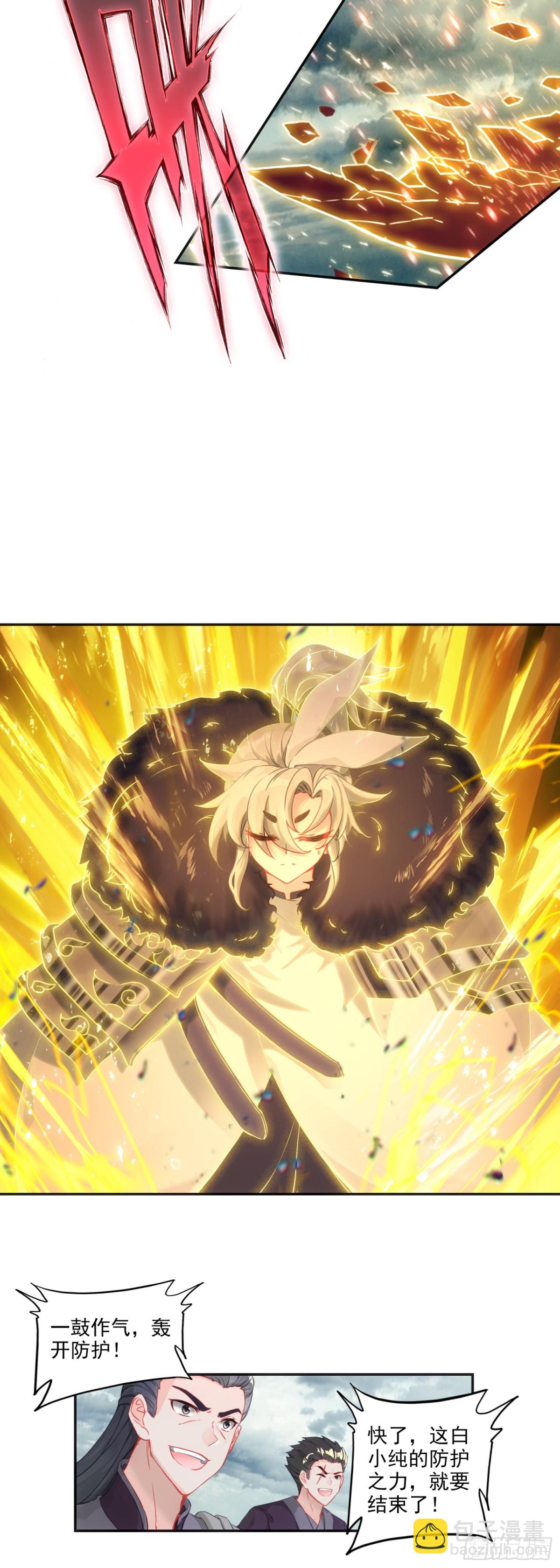 90 围剿！12