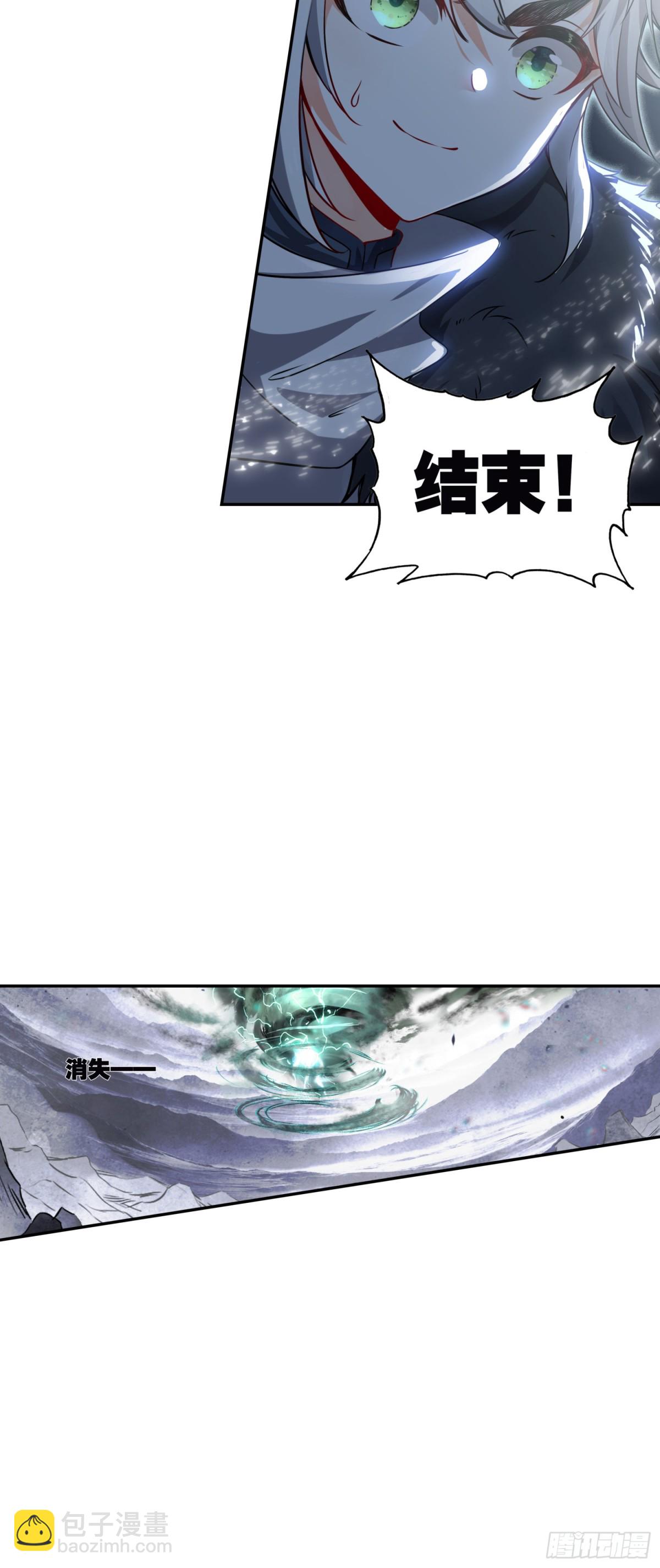 90 围剿！15