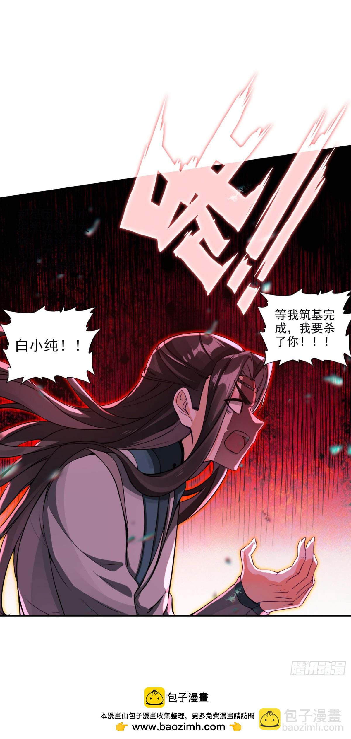 90 围剿！16