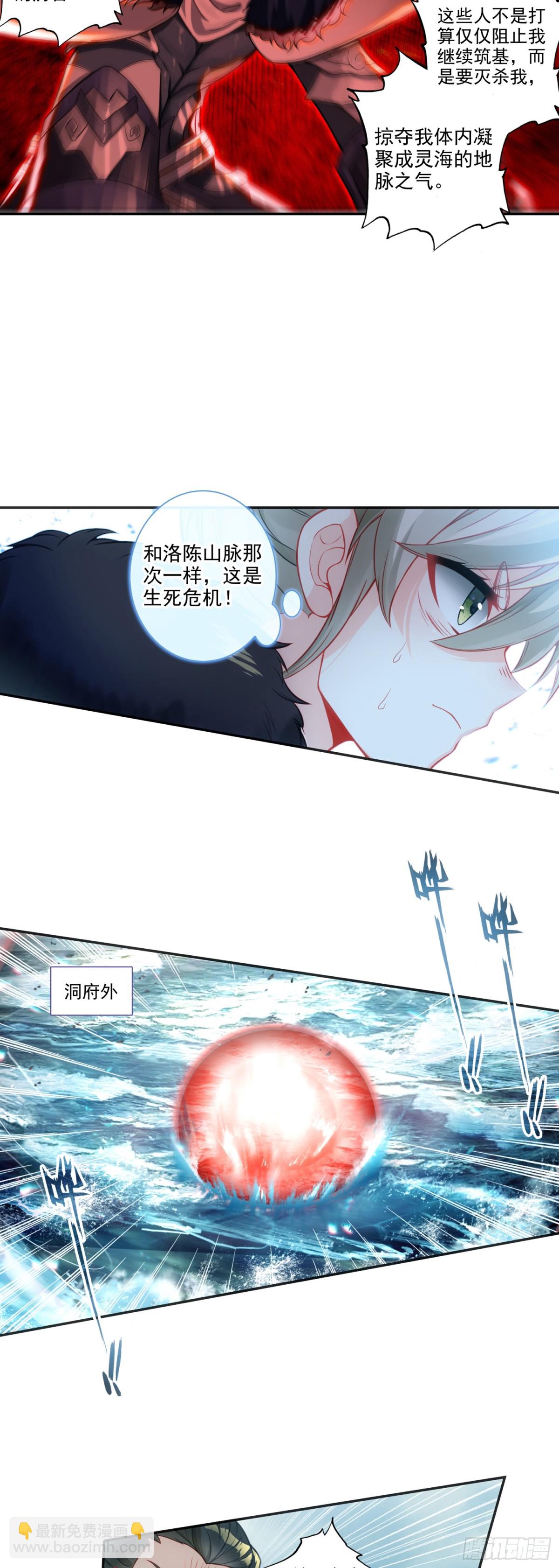 90 围剿！8