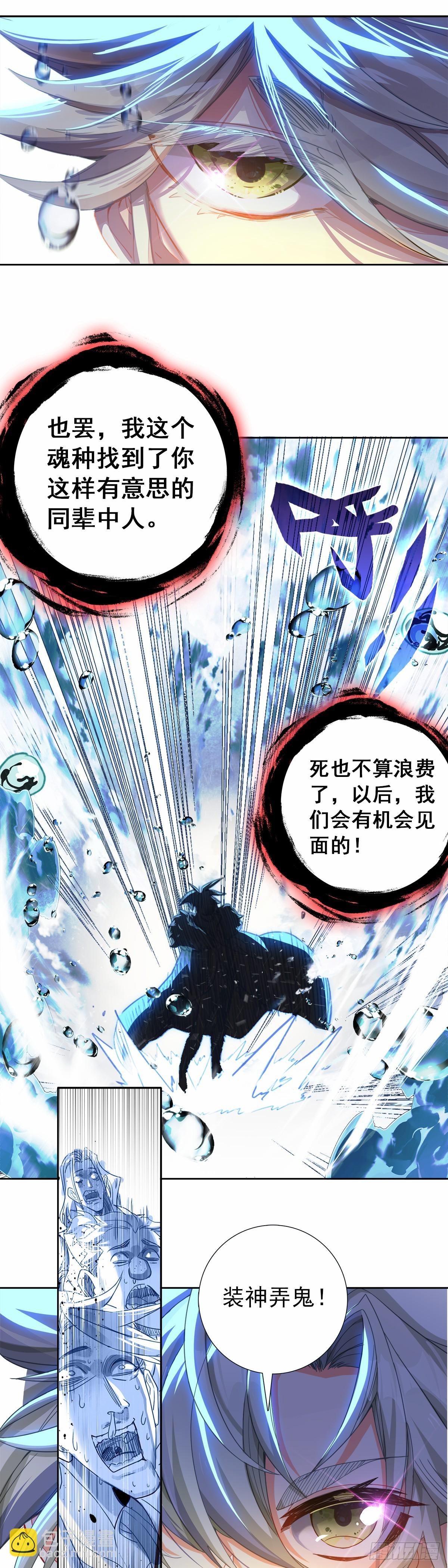 96 战宋缺4