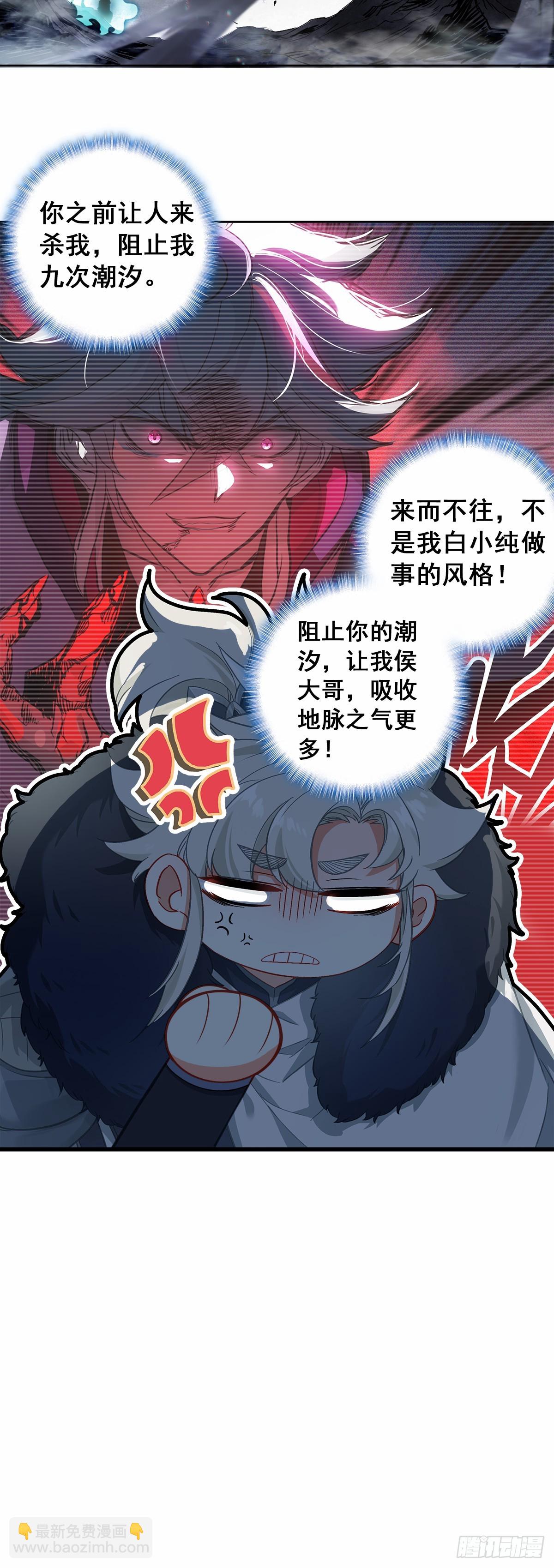 96 战宋缺9
