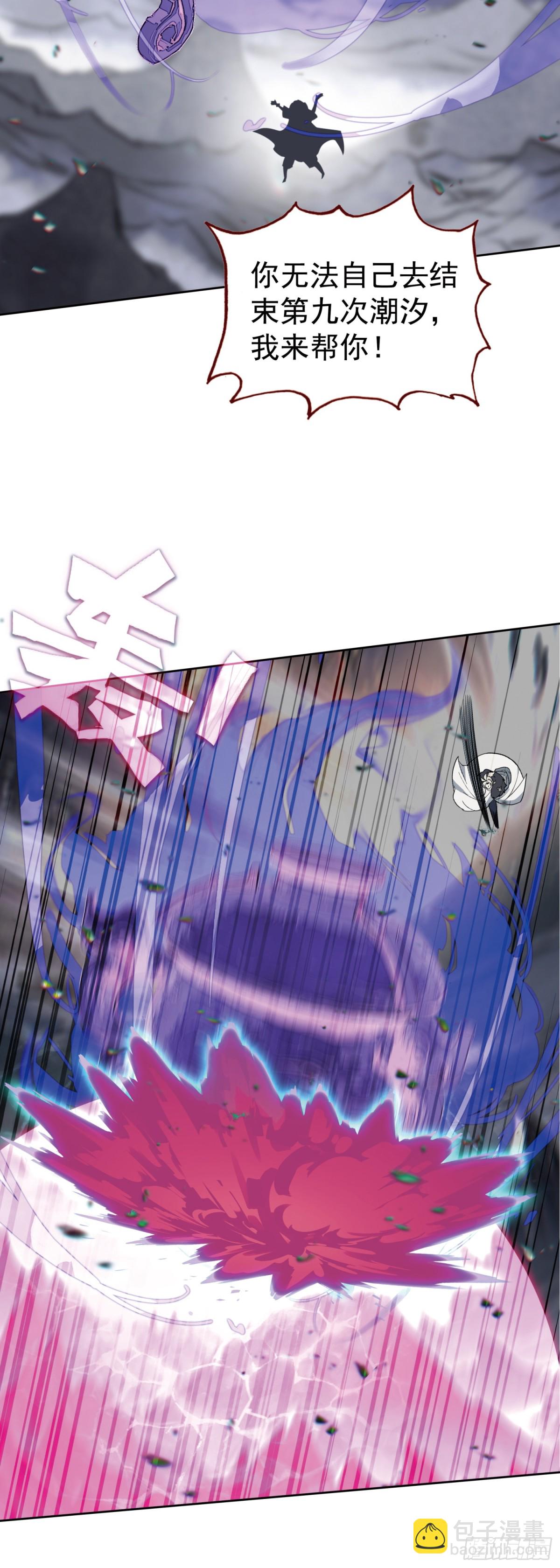 97 重创宋缺10