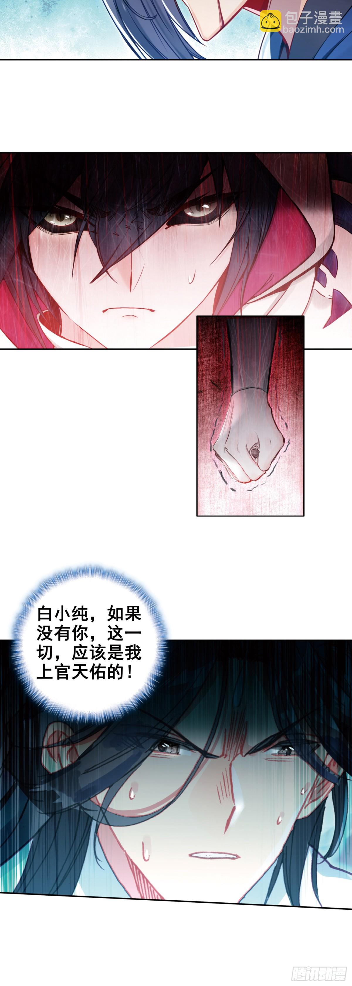 97 重创宋缺15