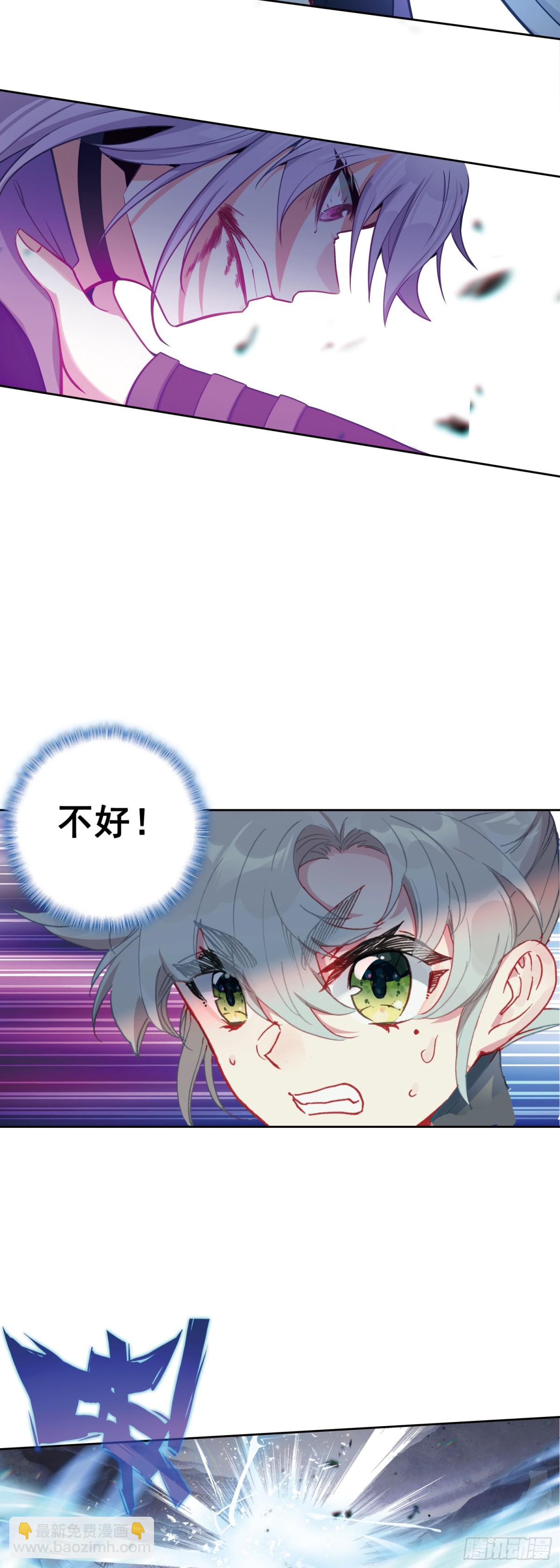 97 重创宋缺18