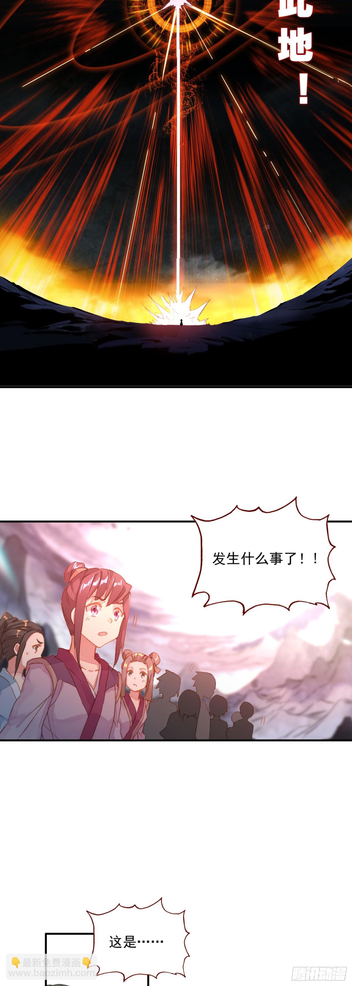 99 抢夺天脉7