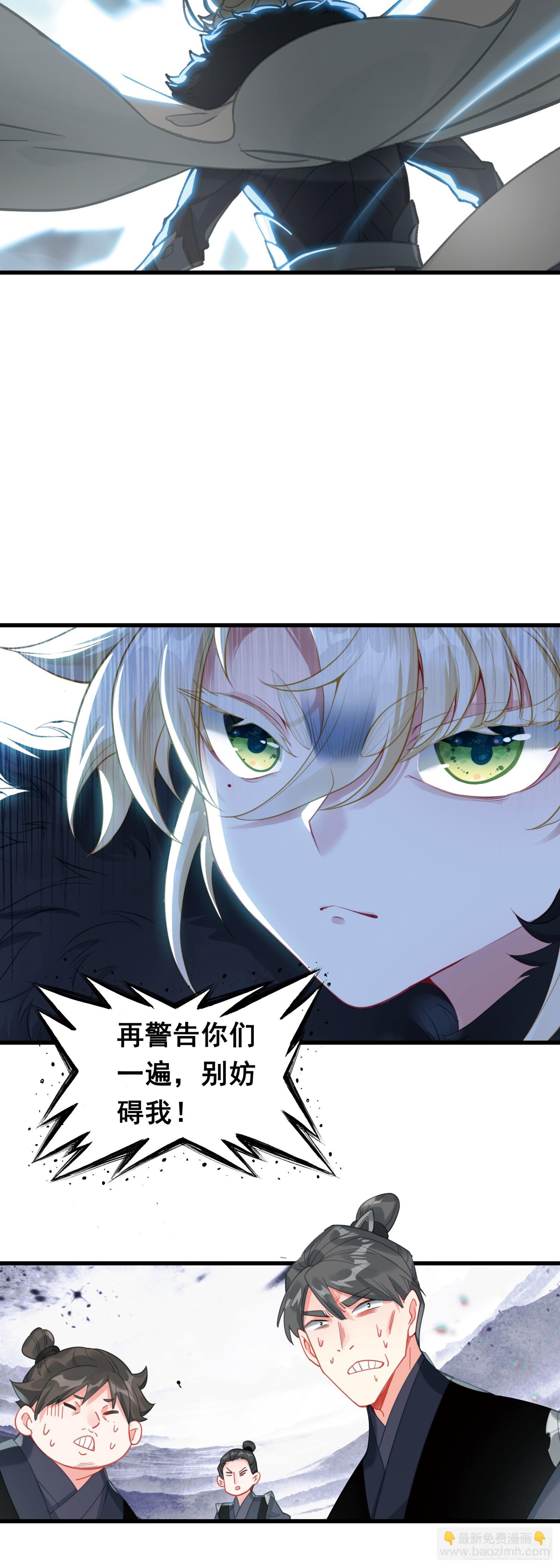 102 争夺11