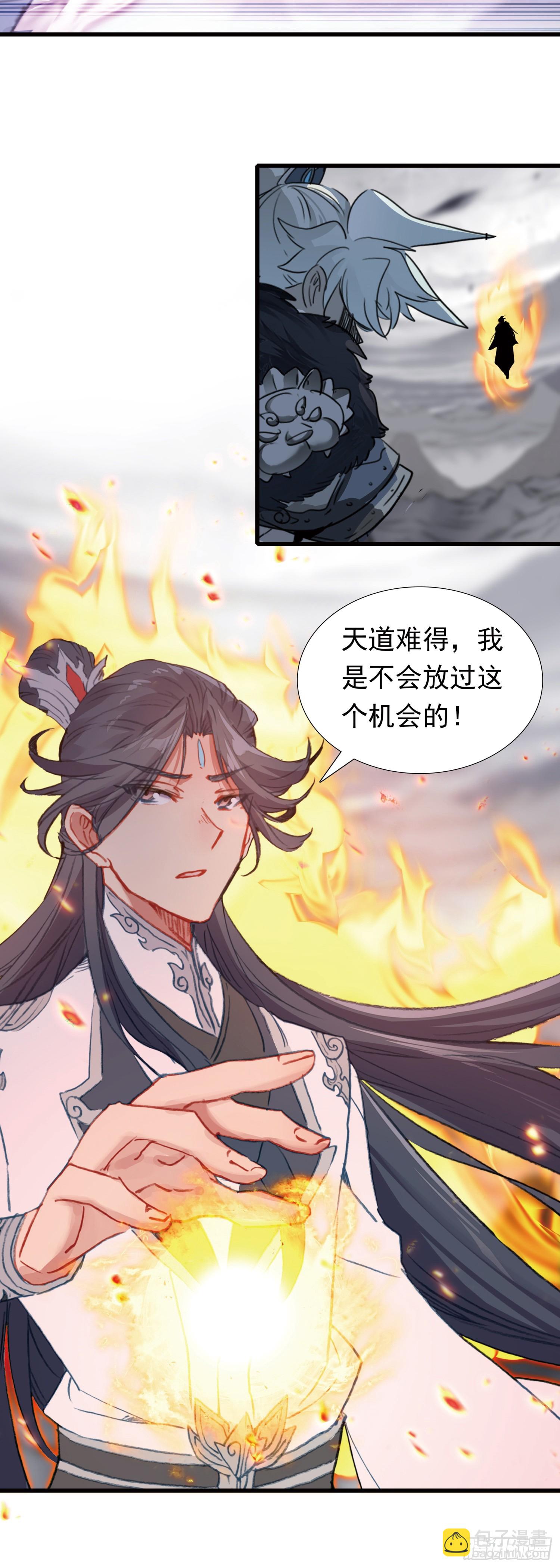 102 争夺13