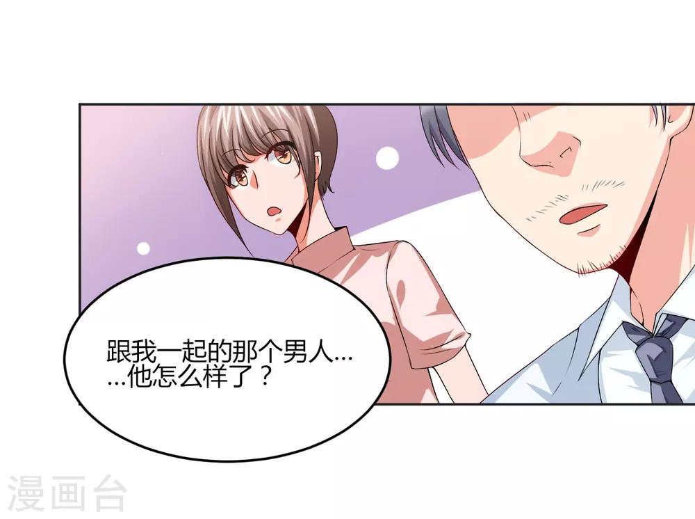 第13话 你在哪里12