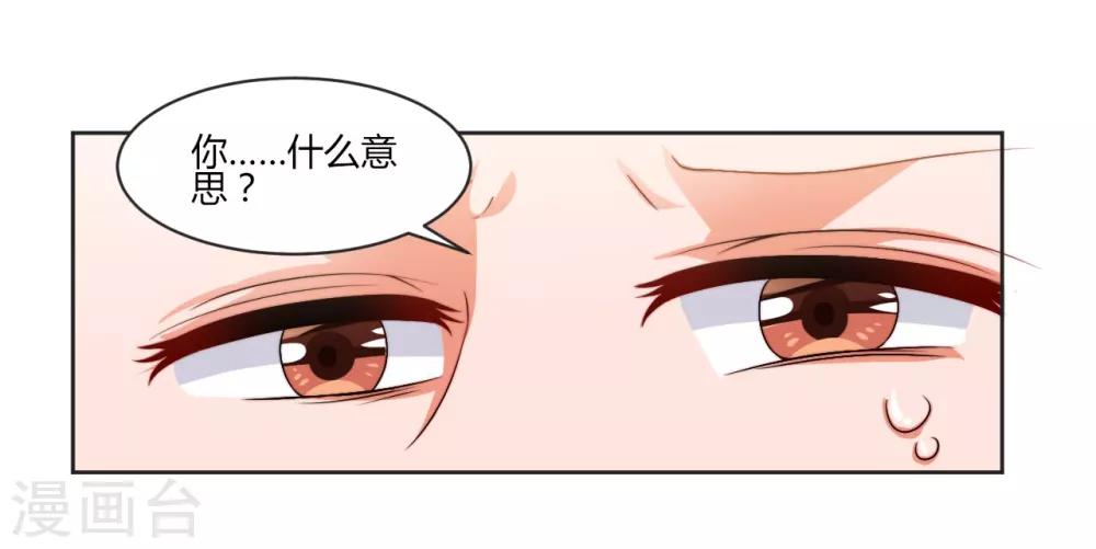 第13话 你在哪里17