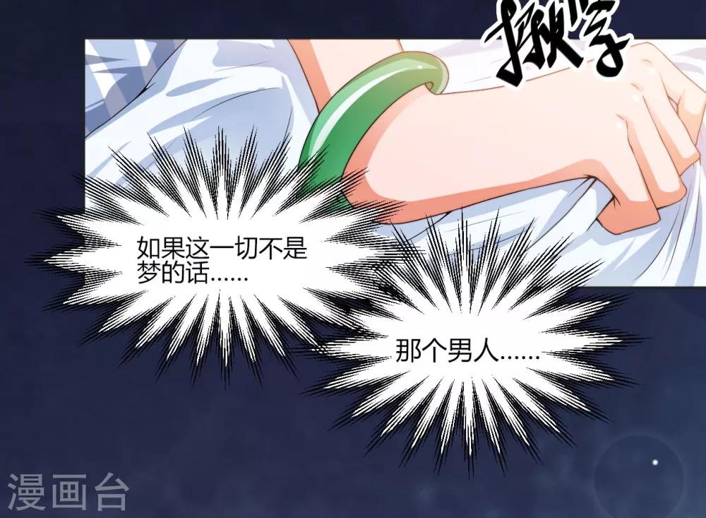 第13话 你在哪里22