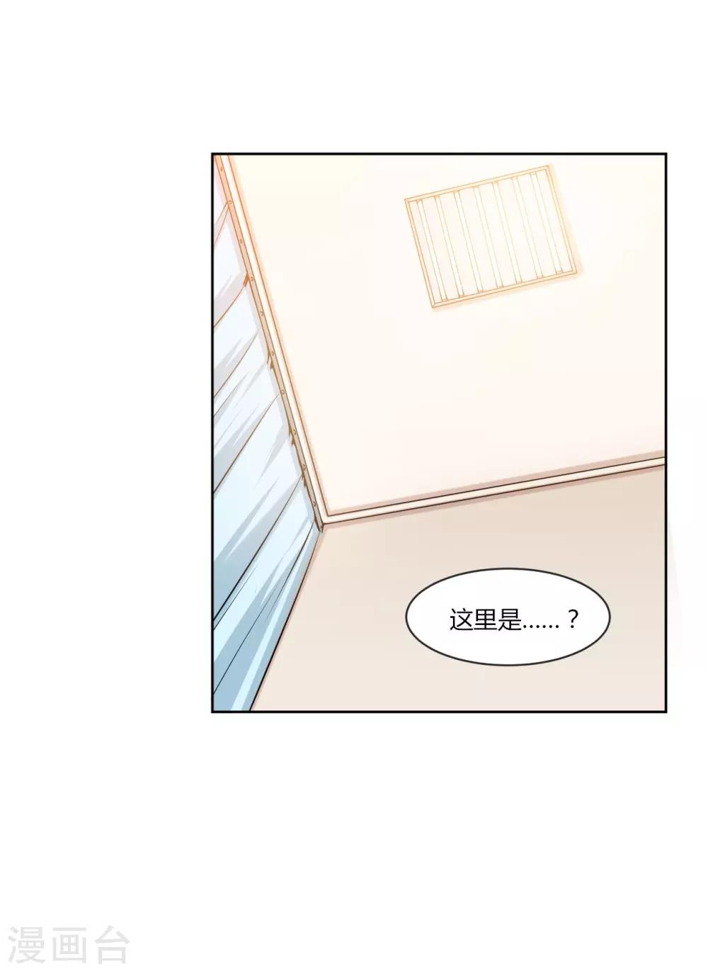 第13话 你在哪里5