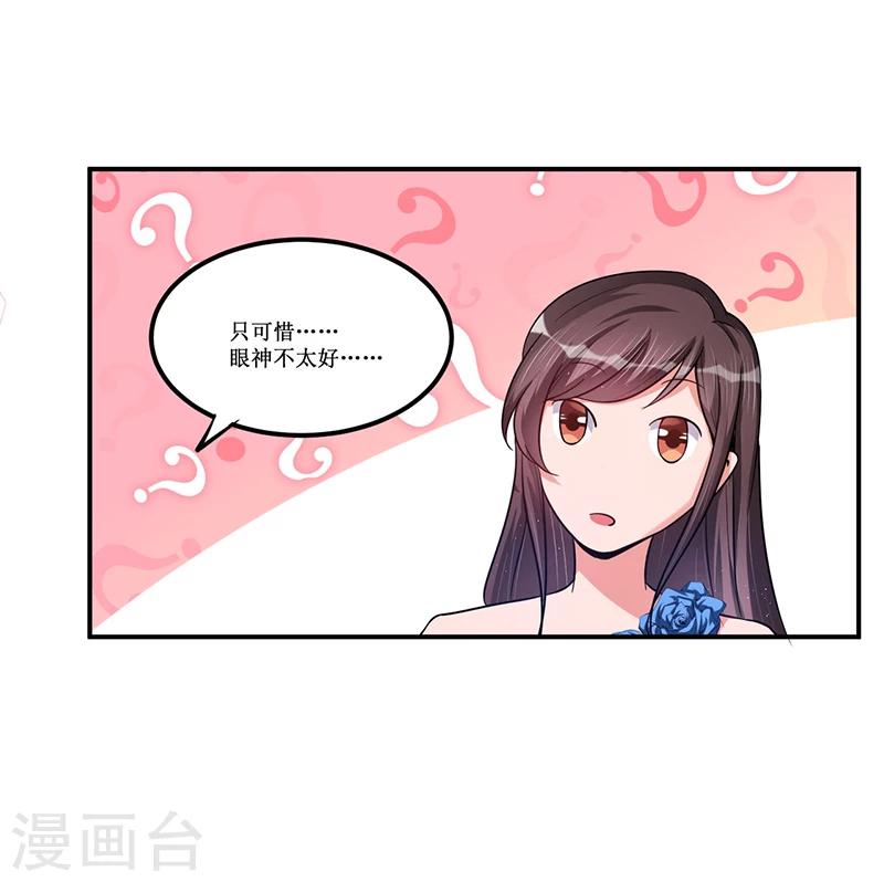 第25话 惊喜？！10