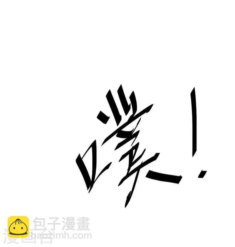 第25话 惊喜？！13