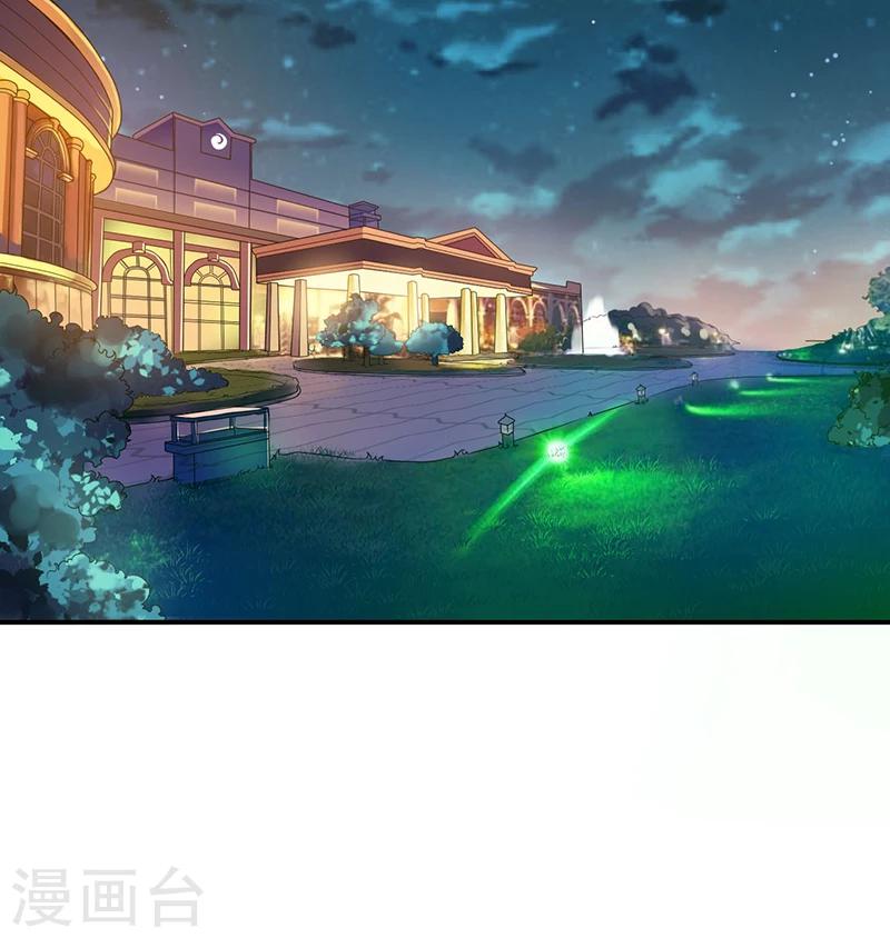 第25话 惊喜？！2