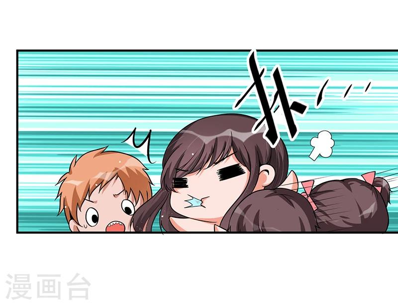 第25话 惊喜？！24