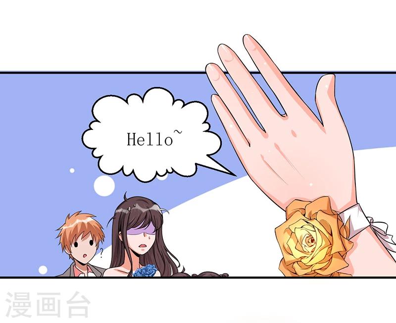第25话 惊喜？！27