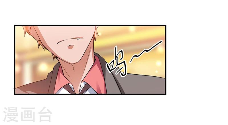 第25话 惊喜？！4