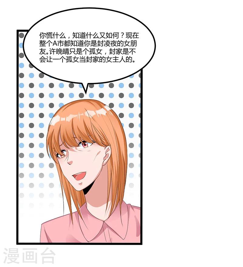 第46话 丢弃1