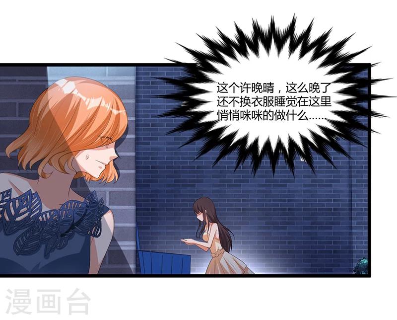 第46话 丢弃11