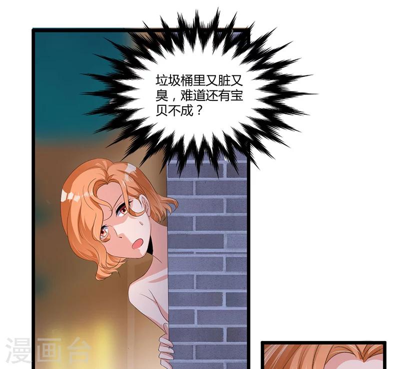 第46话 丢弃12