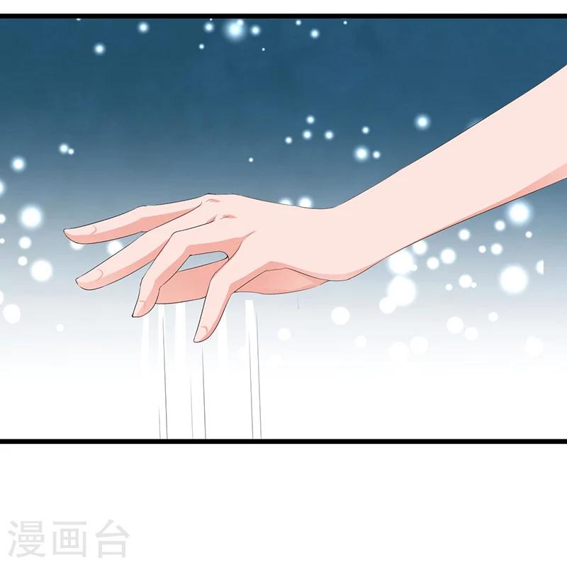 第46话 丢弃14