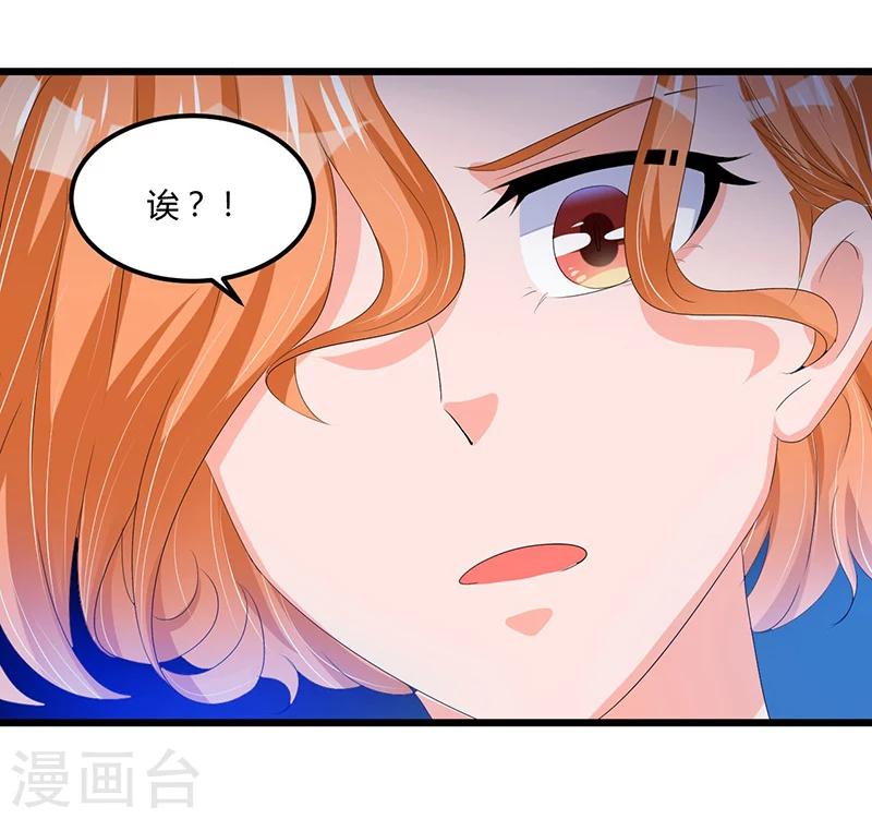第46话 丢弃16