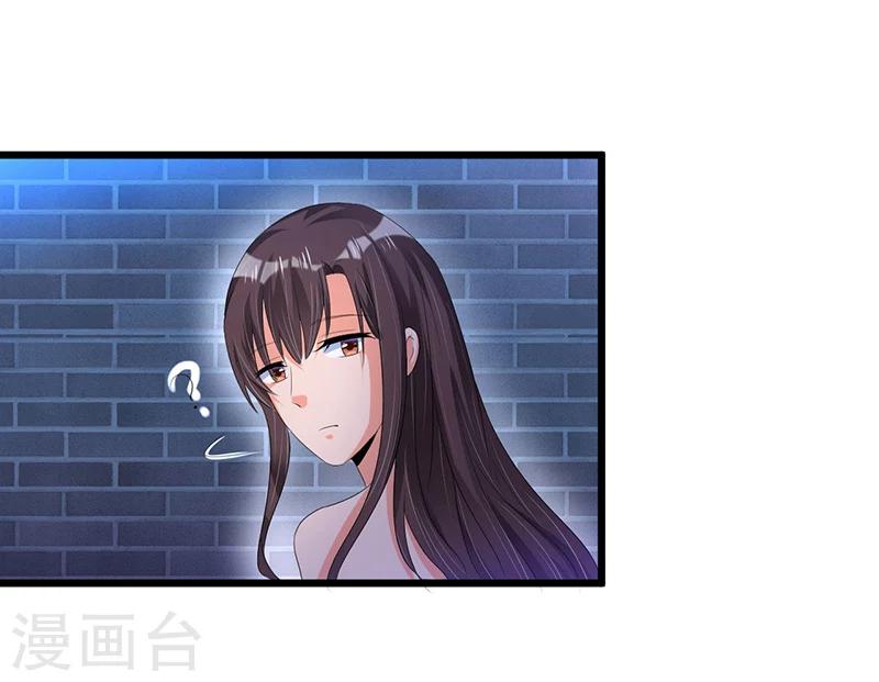 第46话 丢弃18