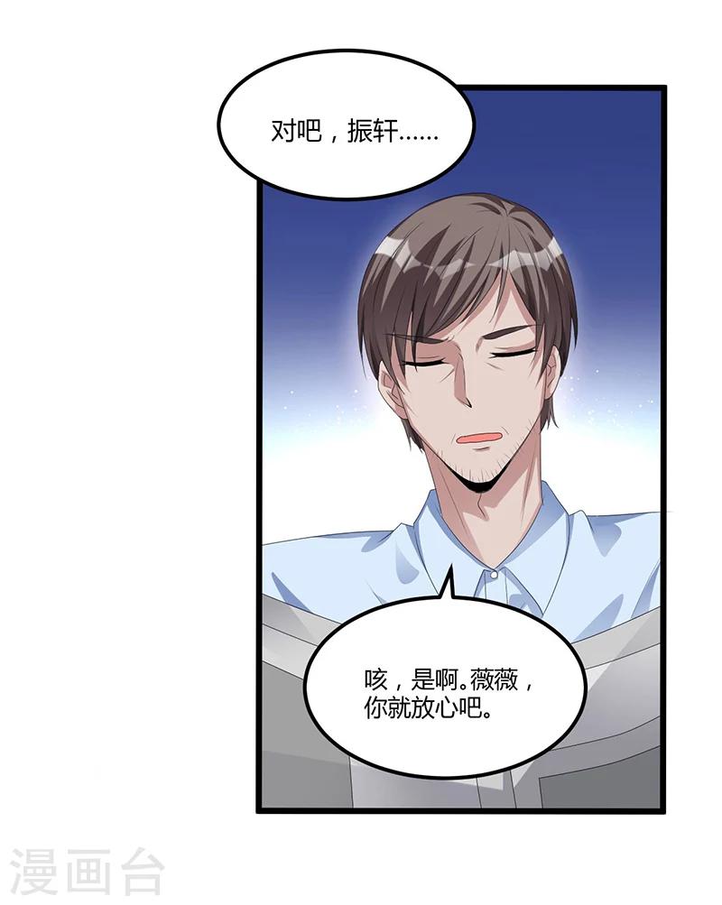 第46话 丢弃2
