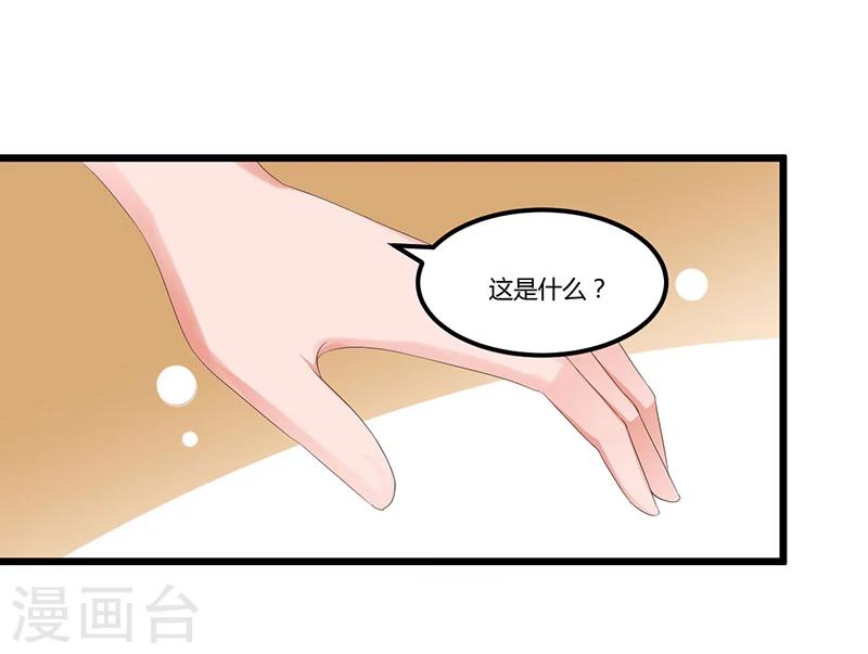 第46话 丢弃22