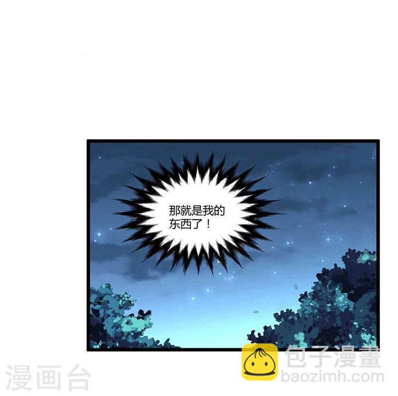 第46话 丢弃25