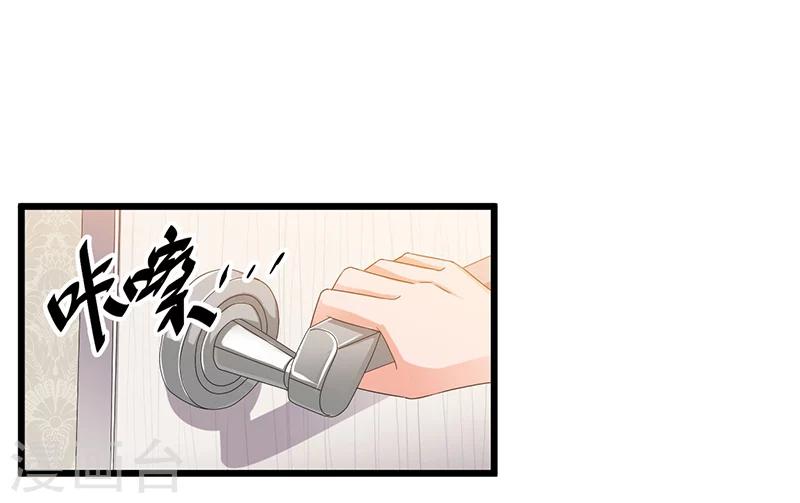 第46话 丢弃4