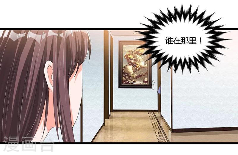 第49话 你只是在勾引我？11